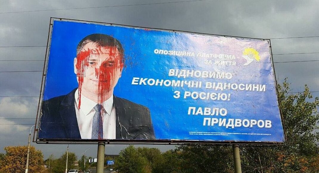 Скандали, інтриги, розслідування або передвиборча агонія у Слов'янську