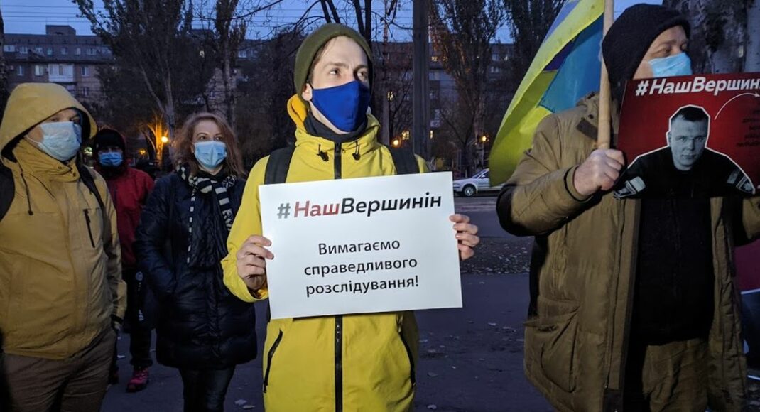 "Він для когось незручний": репортаж з судового засідання у справі голови Патрульної поліції Донеччини Вершиніна