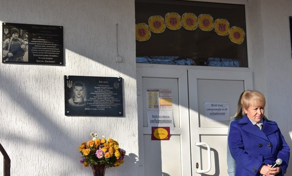 У Кремінній відкрили пам'ятну дошку загиблому воїну АТО