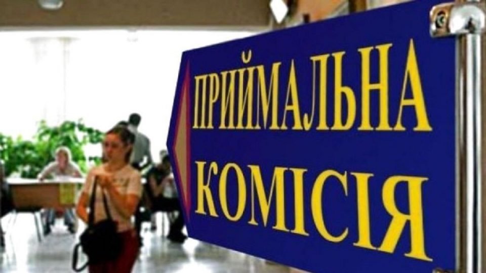 Будь-який навчальний заклад без ЗНО: МОН змінило умови вступу для абітурієнтів з ОРДЛО