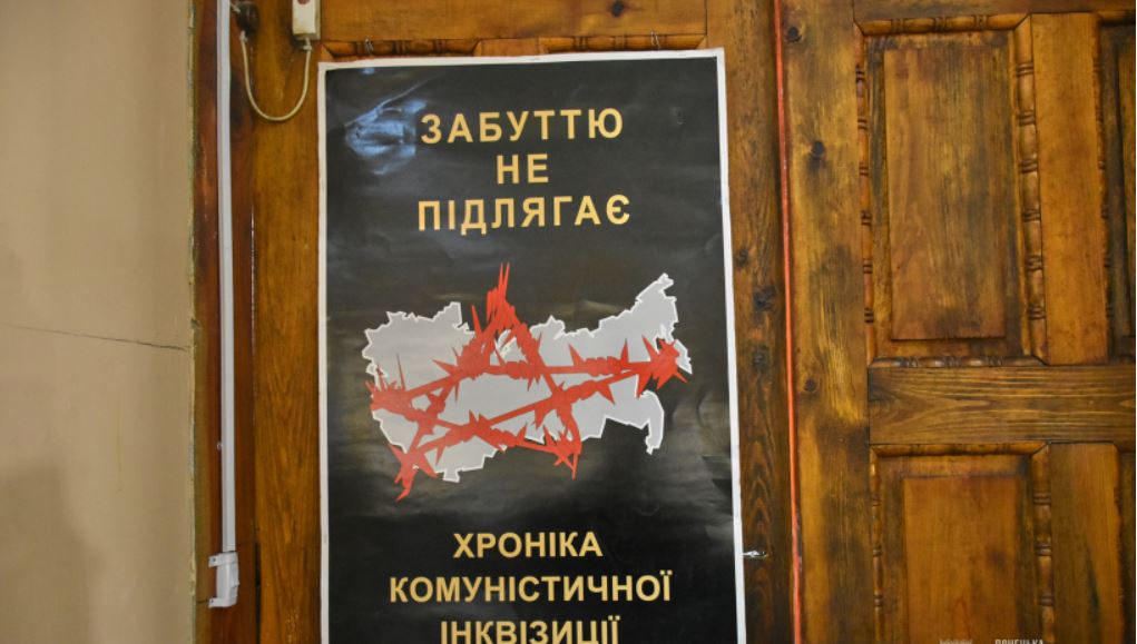 У Бахмуті відкрили виставку присвячену жертвам Голодомору