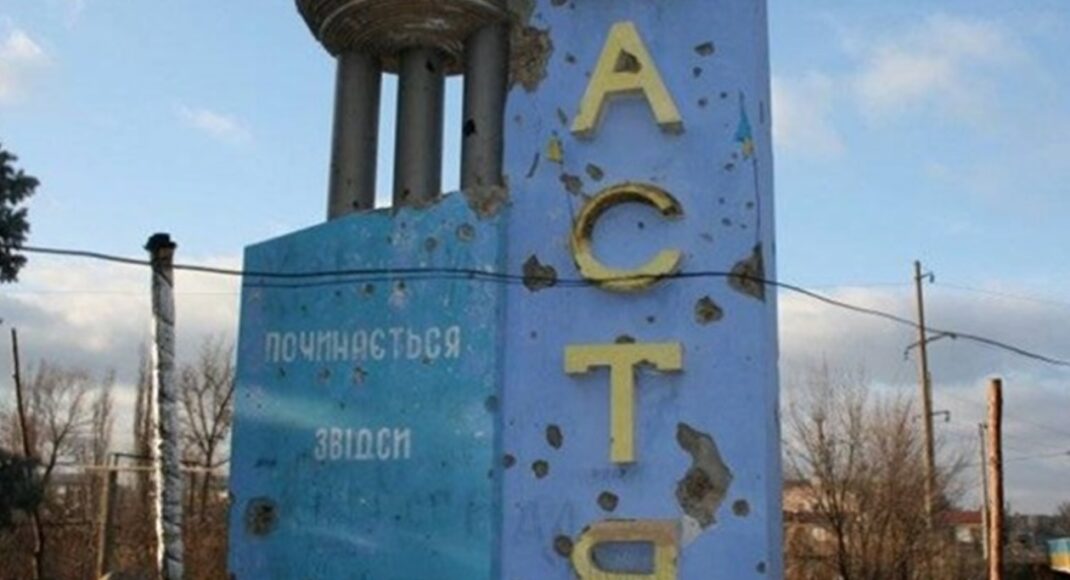 Город Счастье разрушен оккупантами на 80%, — Гайдай