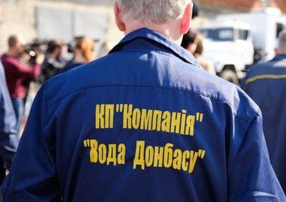 У зв'язку з аварійними роботами в ряд міст Донеччини припинена подача води