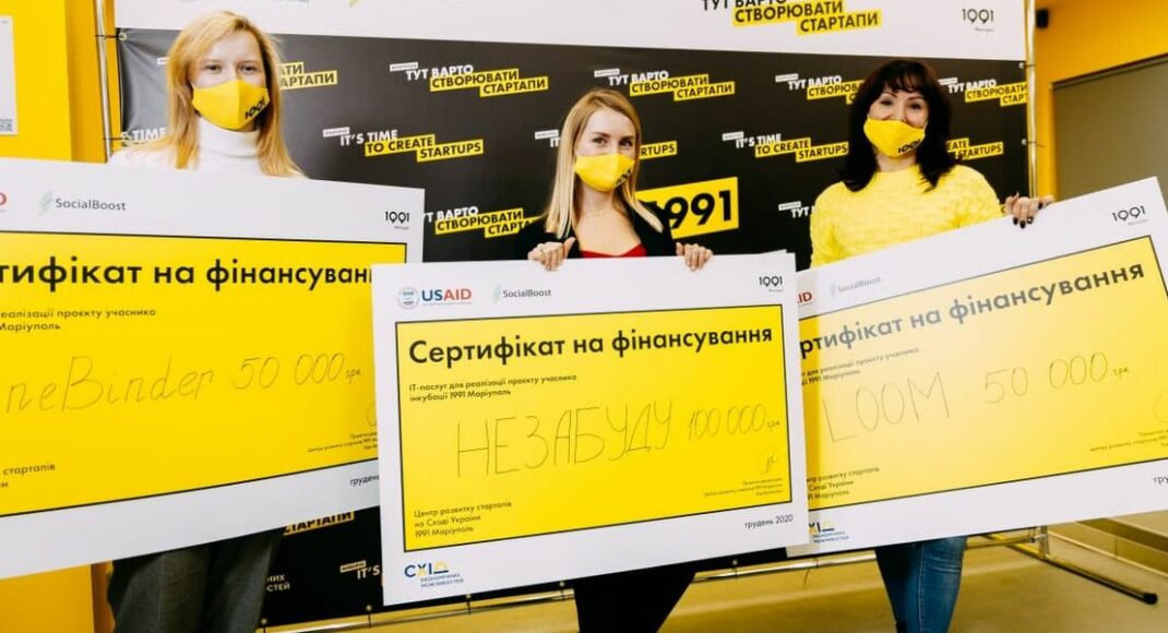 Магниты для IT: 10 стартапов, родившихся в Мариуполе
