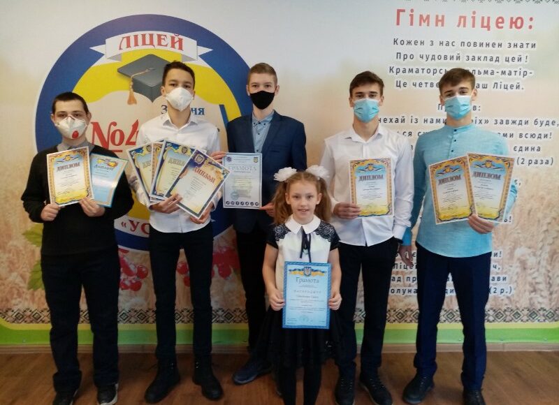 Почти 250 школьников в Краматорске получили премию