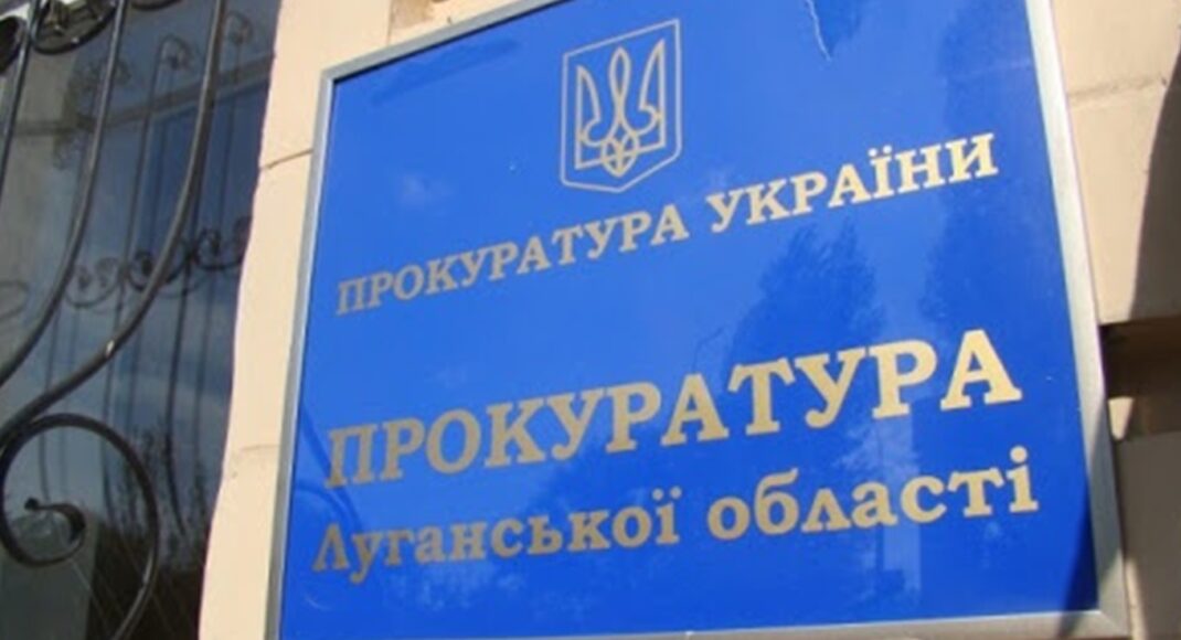У Луганській області затримано терориста "народної міліції ЛНР"