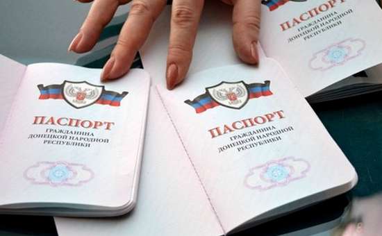 В ОРДО "паспорти" отримали 600 тисяч осіб