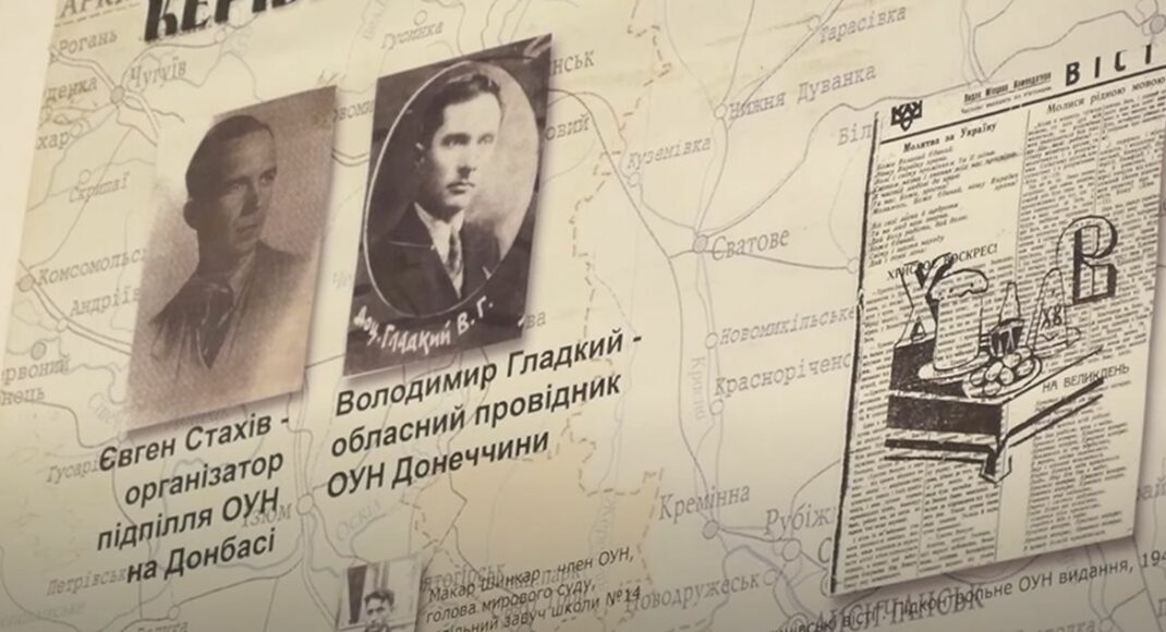 "Донбасс всегда был украинским": история движения ОУН в Донецкой области