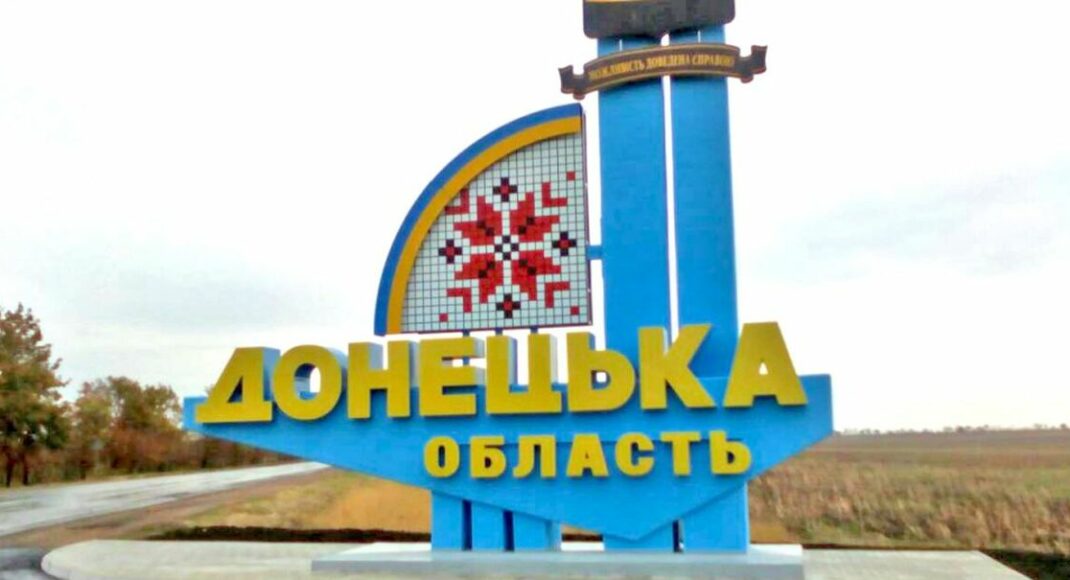 Топ-5 подій 2020 року для Донецької області
