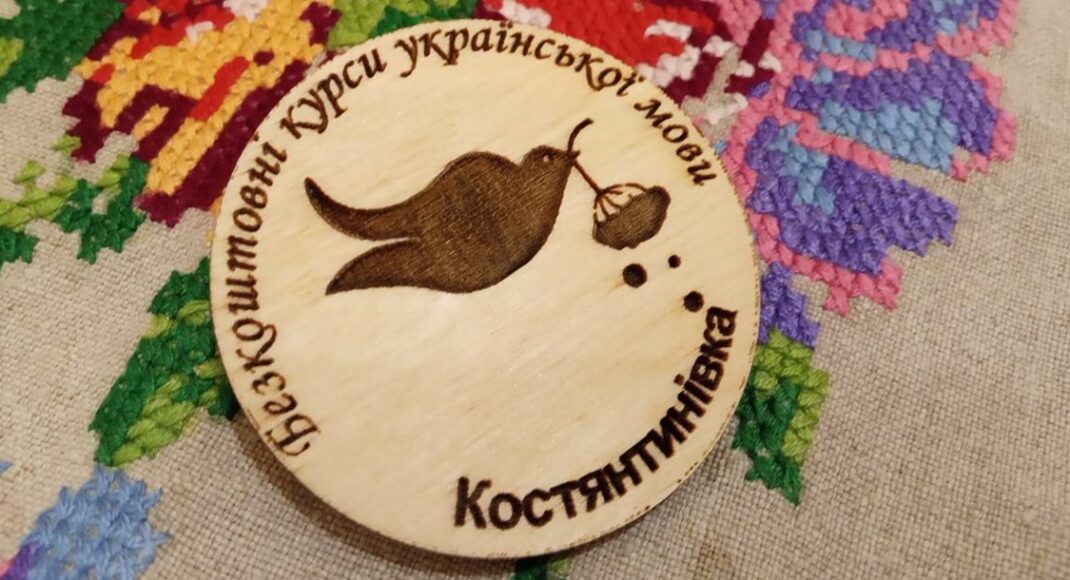 Бесплатные курсы украинского языка: как совершенствуют "солов’їну" на Донбассе