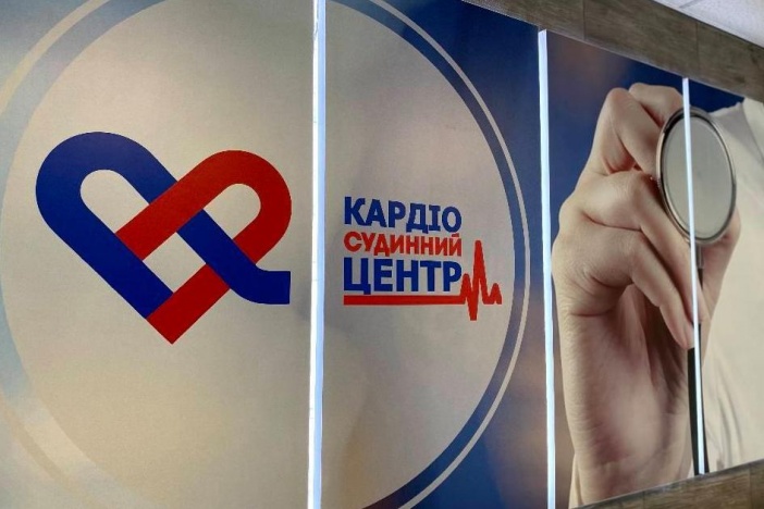 Відомий судинний хірург проведе консультації в Маріуполі