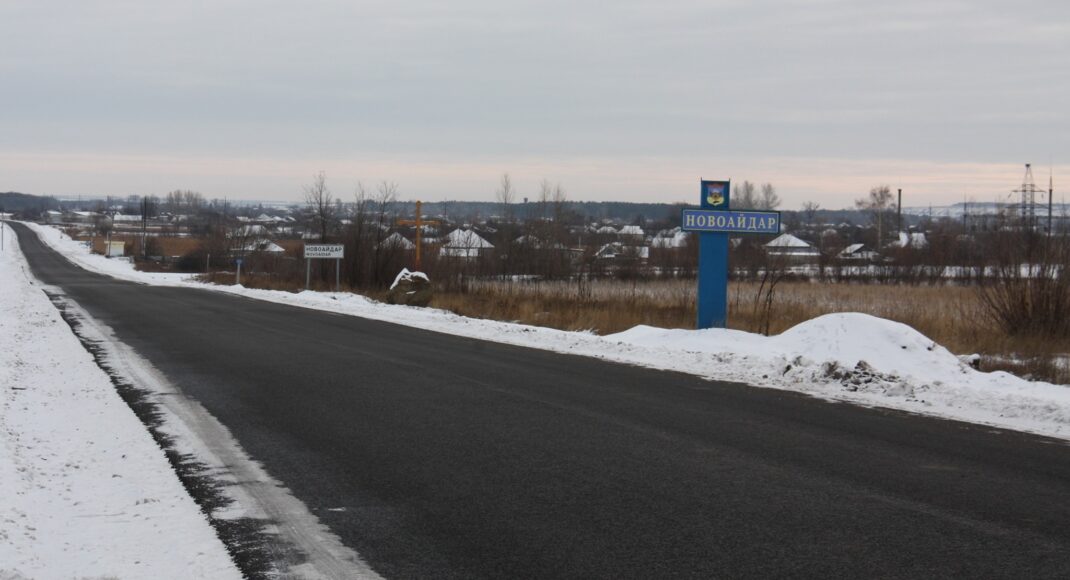 На дороге между Старобельском и Новоайдаром завершат ремонтные работы в этом году: фото