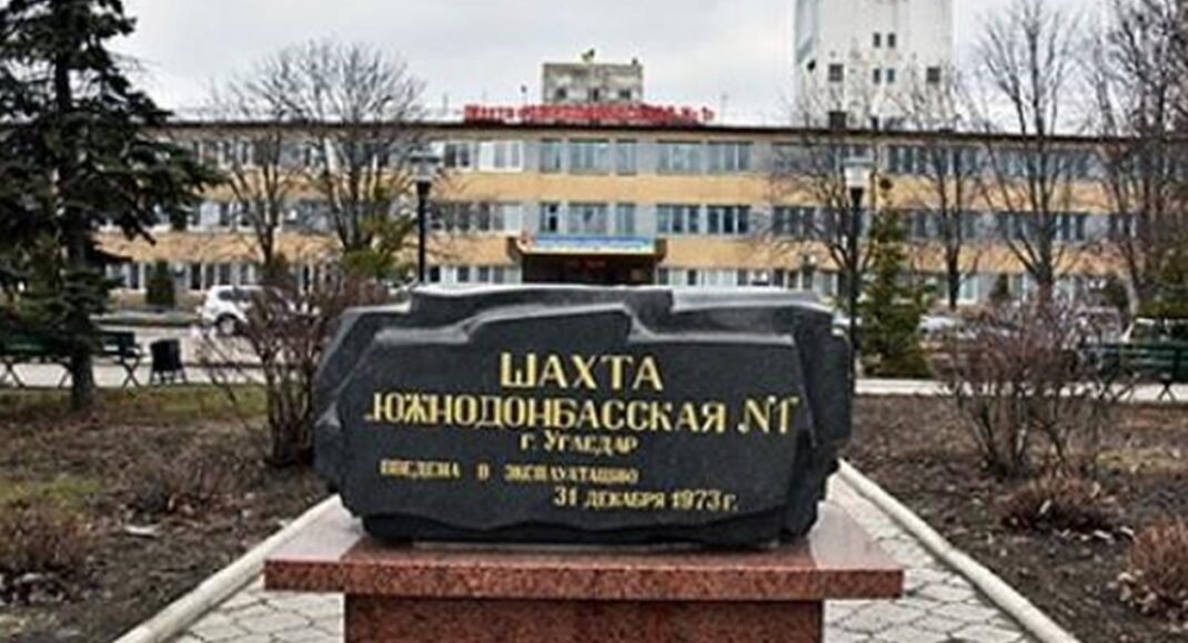 Возле одной из шахт на Донетчине горели склады