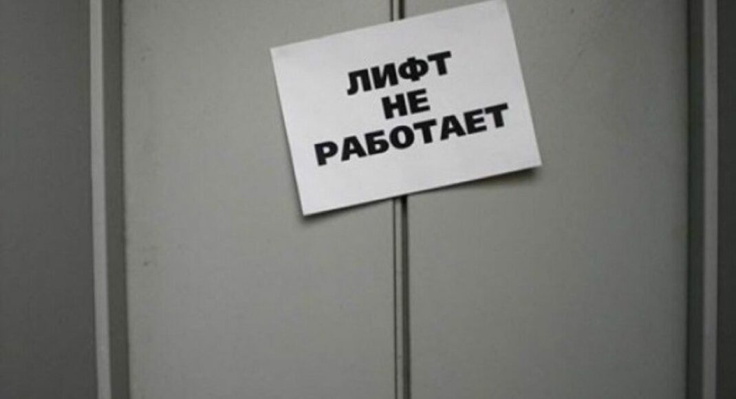 В центральной больнице Дружковки несколько месяцев не работает лифт для пациентов