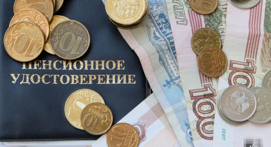 В ОРЛО ограничили максимально возможный размер пенсии