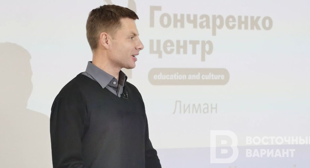 "Наша задача — максимально развить Донбасс": интервью с Алексеем Гончаренко
