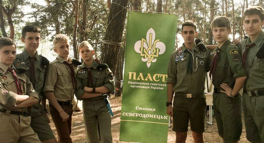 25 років скаутського руху. Чим живуть пластуни Луганщини