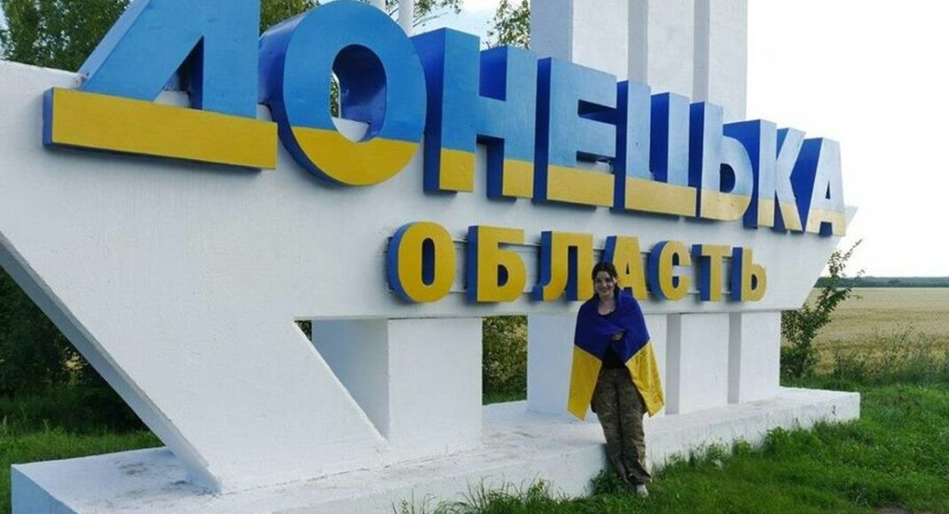 Бренд для Донеччини. Як створити позитивний імідж регіону?