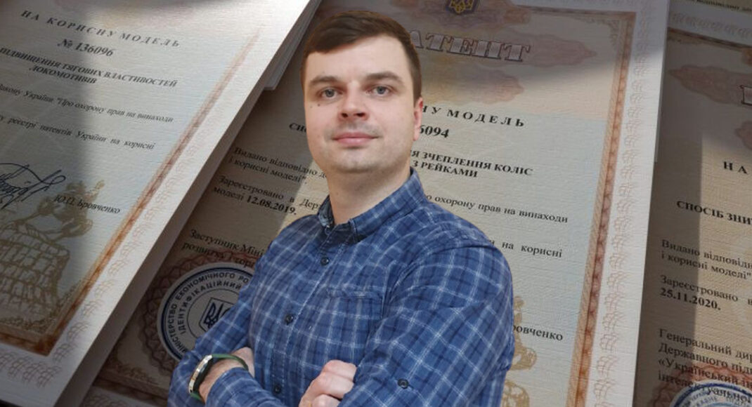 Від ідеї до патенту. Як молодий вчений на Луганщині створив понад 100 винаходів