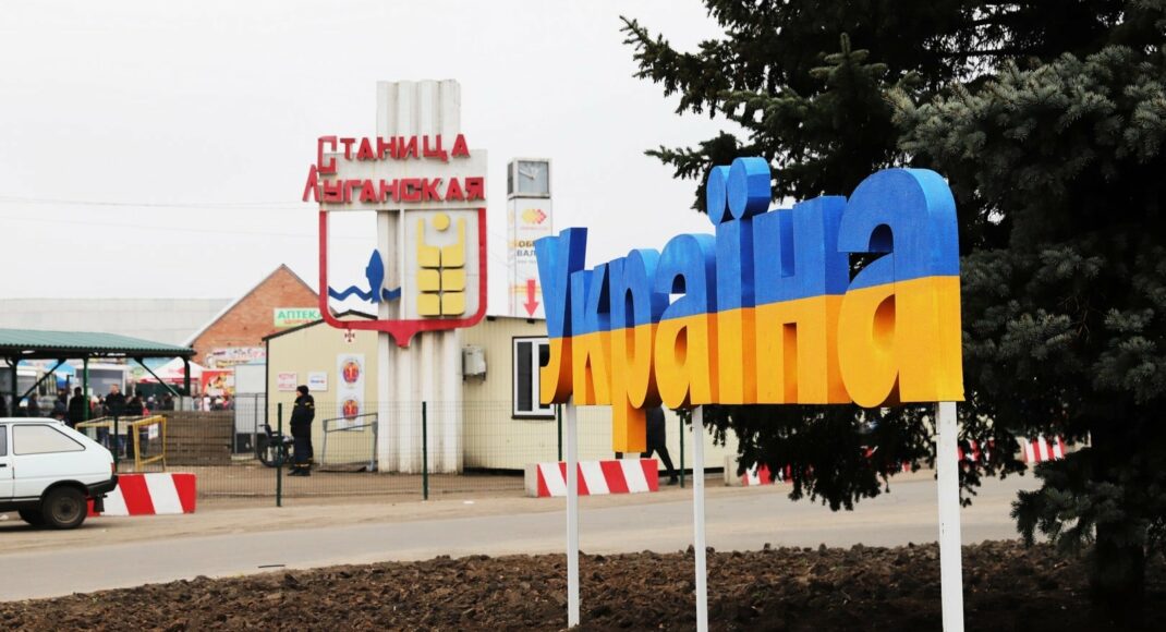 Окупанти продовжують блокувати КПВВ на Донбасі: ситуація в "Станиці Луганській"