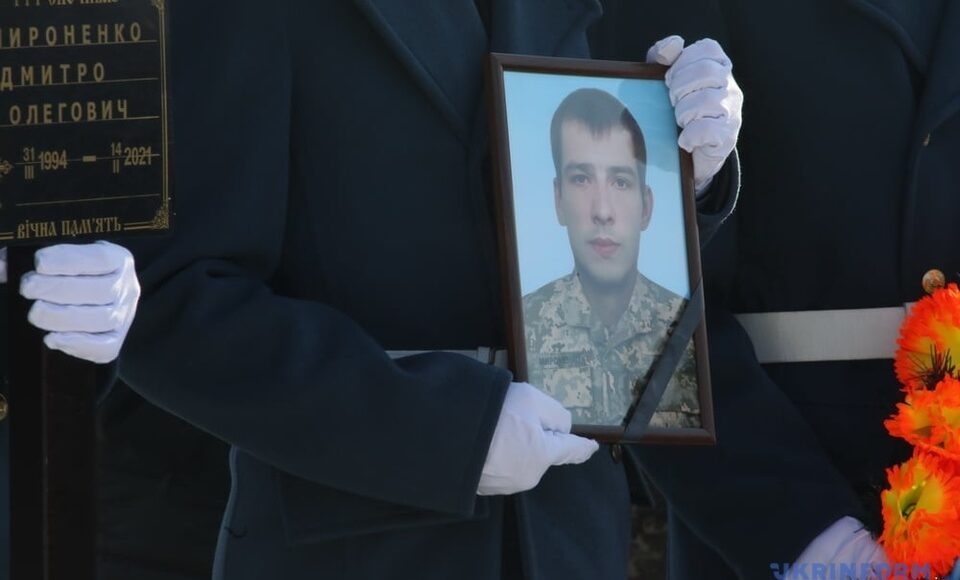 У Харкові поховали воїна, який загинув в ООС 14 лютого