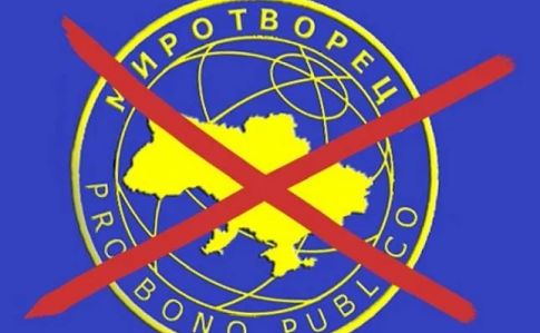 У ЄП просять заборонити діяльність українського сайту "Миротворець", в якому збирають "базу даних" по ОРДЛО