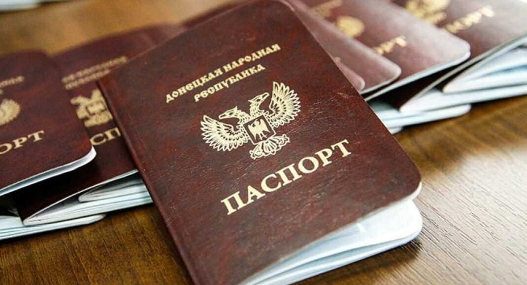 Сотруднику "миграционной службы ДНР" заочно объявлено подозрение