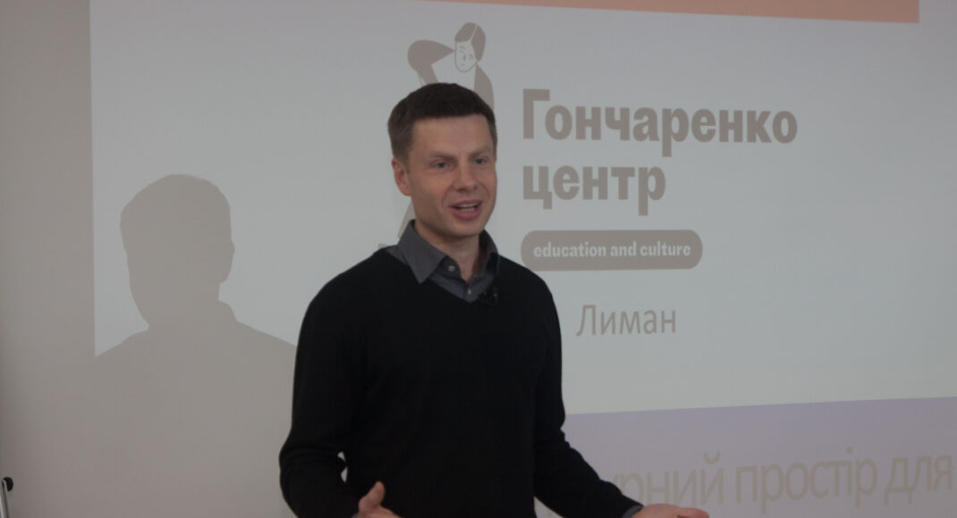 У Лимані відбулося відкриття культурно-освітнього центру