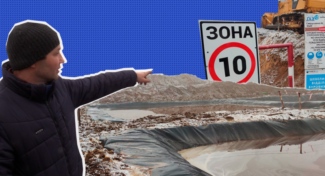 Сланцевая паника. Чего боятся жители Донбасса и есть ли реальная угроза