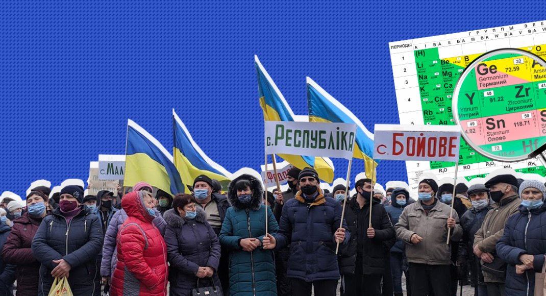 Клад или пороховая бочка? Чем обернется добыча циркония под Мариуполем
