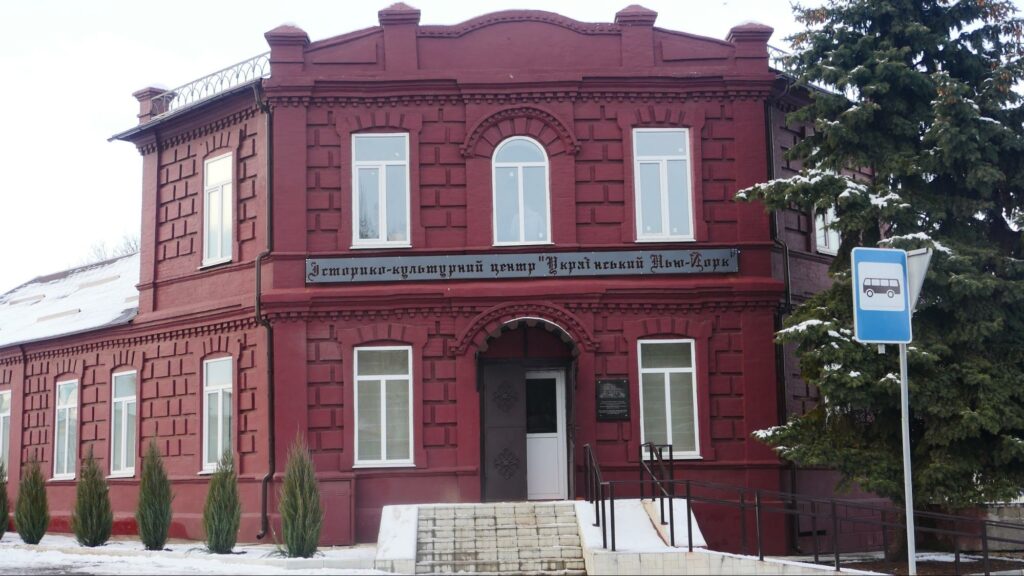 Нью-Йорк: селищу на Донеччині повернуть історичну назву