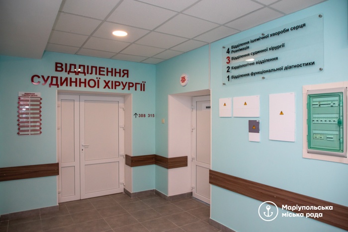 У маріупольському Кардіосудинному центрі вперше провели унікальну операцію на судинах