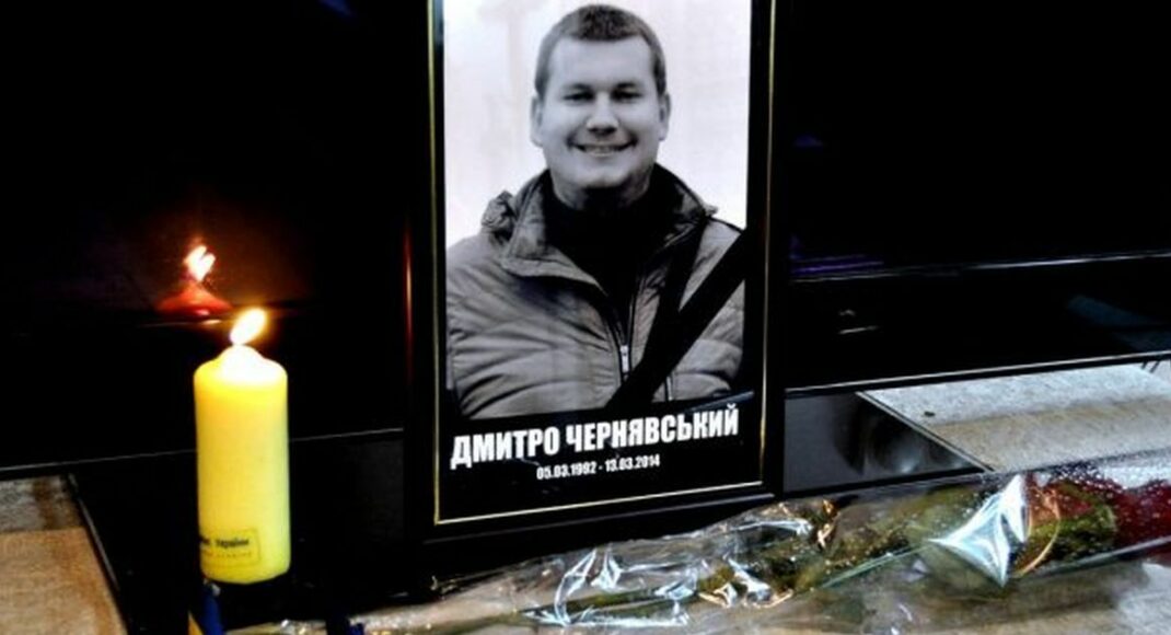 Первая смерть за украинский Донбасс. Памяти Дмитрия Чернявского