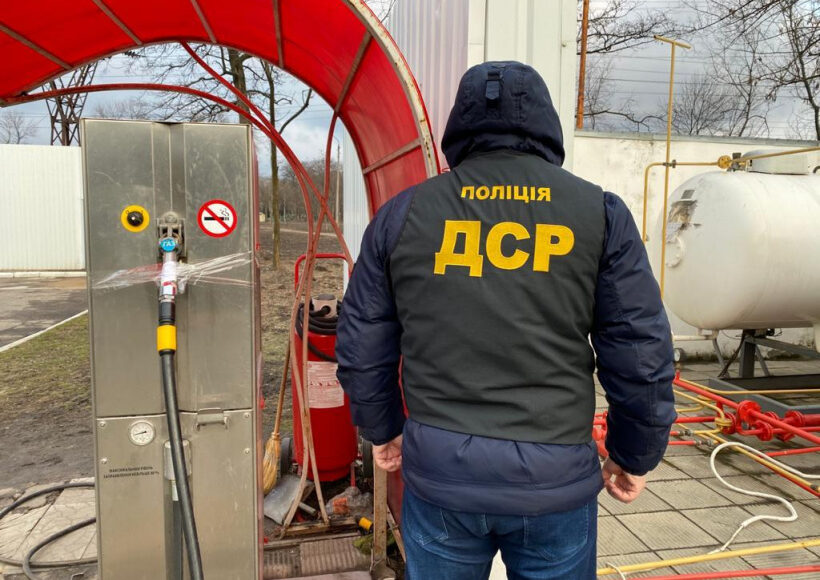 Нелегальні АЗС на Донеччині отримали штрафи понад 1 млн гривень за рік