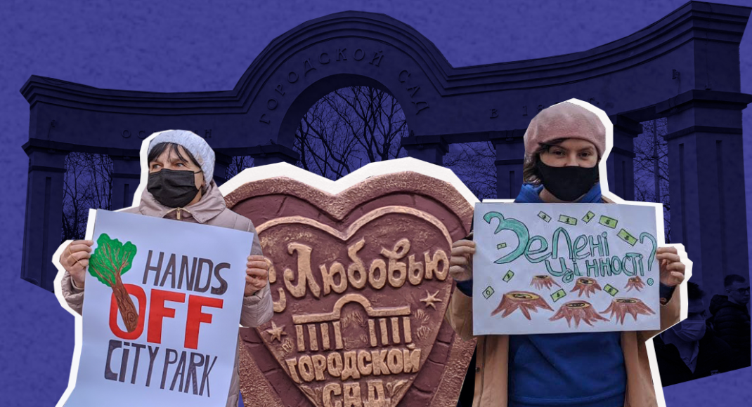 Будівництву ні! Маріупольці вийшли на акцію проти будівництва університету "Метінвест Політехніка"