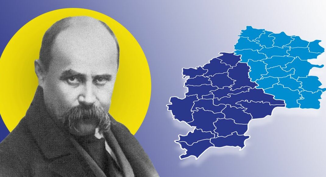 Тарас і Донбас. Як на сході України вшановують Кобзаря