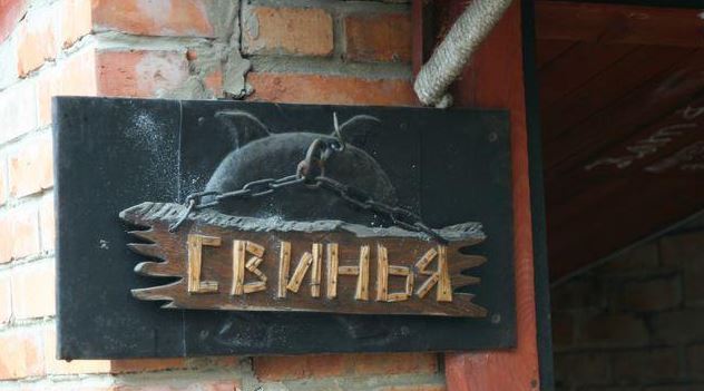 У Донецьку пожежа з паба "Свиня" перекинулася на прилеглу будівлю