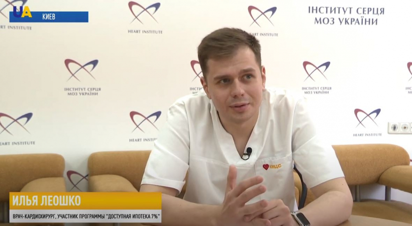 Кардиохирург из Горловки рассказал, как получил кредит на жилье по программе "Доступная ипотека под 7%"