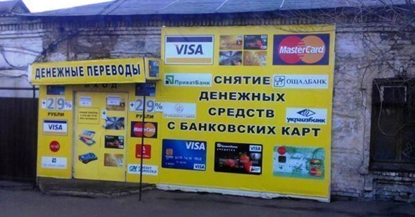 Доход от обналичивания средств в ОРДЛО от 5 до 7 млн, - правозащитник
