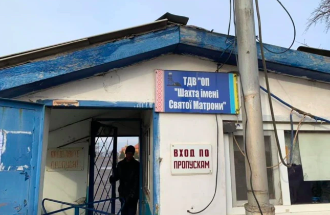 Нардеп після репортажу "Східного Варіанту" звернувся до Прем'єра, Генпрокурора та Омбудсмена через невиплату зарплати на шахті в Торецьку