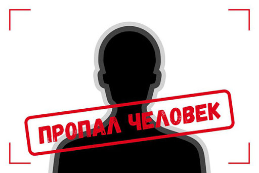 В ОРДО назвали кількість зниклих безвісти