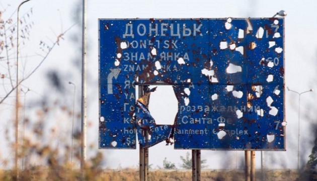 Резников сообщил, что Россия уже не требует проведения заседаний ТКГ в Минске