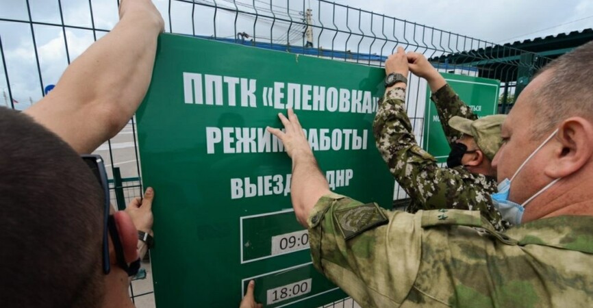 В ОРДО відкриють КПП "Оленівка" 27 серпня для пропуску громадян