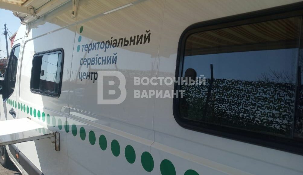 На Донеччині у лютому сервісний центр МВС відвідає три населених пункти