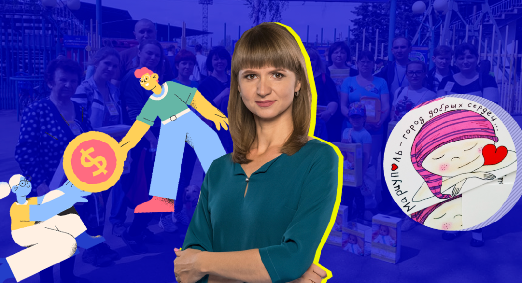 #МарафонДобра: як маріупольчанка збирає мільйони на лікування дітей і дарує надію