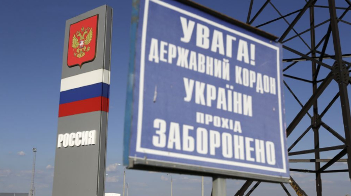 Рада может отменить штрафы для жителей ОРДЛО за въезд в Украину через Россию