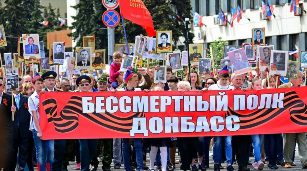 Окупаційна "ДНР" проведе акцію "безсмертний полк" з портретами вбитих бойовиків