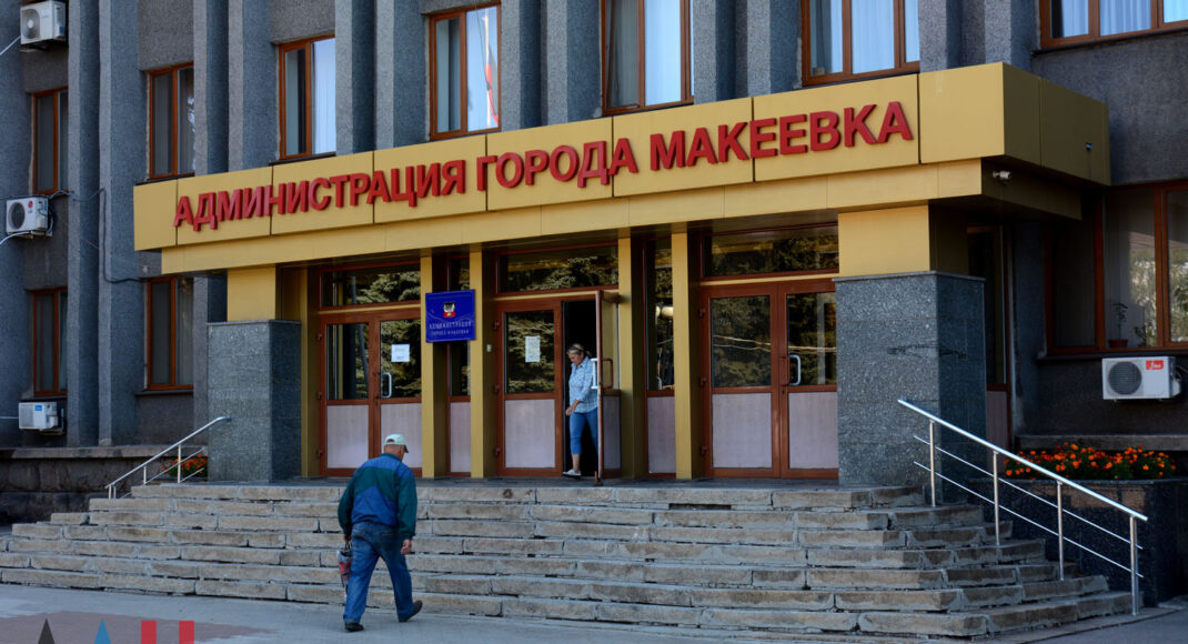 В оккупированной Макеевке требуют оформлять фасады магазинов в цветах "ДНР"