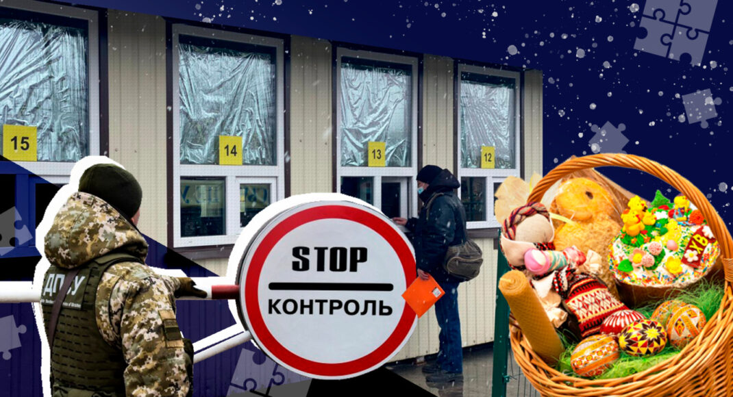 "Я хочу увидеть маму". Три истории переселенцев, которые едут через КПВВ на Пасху