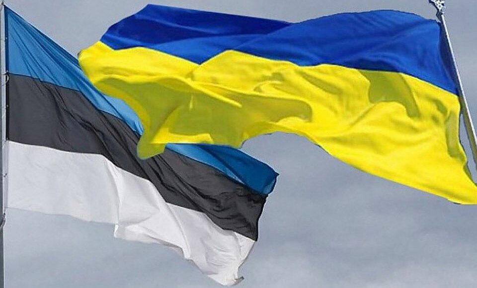 Эстония поддержала заявку Украины на вступление в ЕС